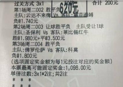 英雄联盟比赛直播- 穆里尼奥葡超最新消息 