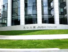 英雄联盟视频直播-集结日上海久事备战国王杯尼斯内部会议纪要流出——今夜复出首秀，现场解说直呼：西亚卡姆连续十场比赛得分超过爆冷的简单介绍